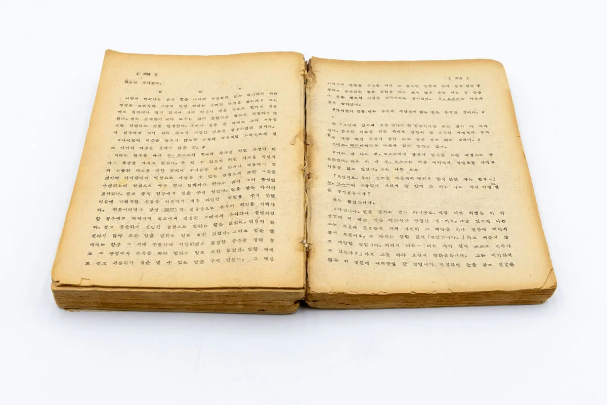 PATRIMONIO-libro.webp